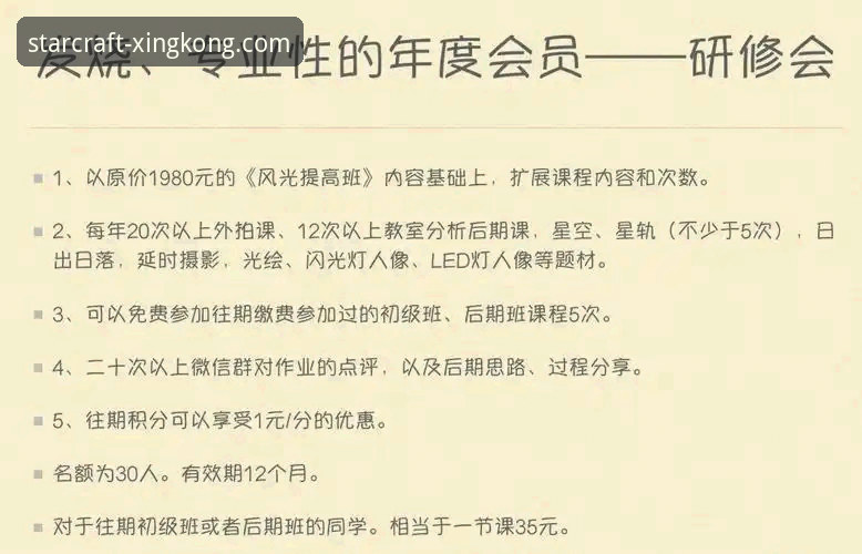 星空体育官网地址安卓版 星空体育平台安卓版下载与使用完整指南:解锁极致竞技体验