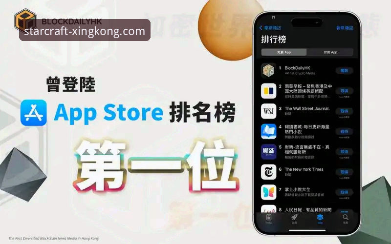 星空体育官网登录 星空体育平台登录与使用全指南:从新手到畅享竞技
