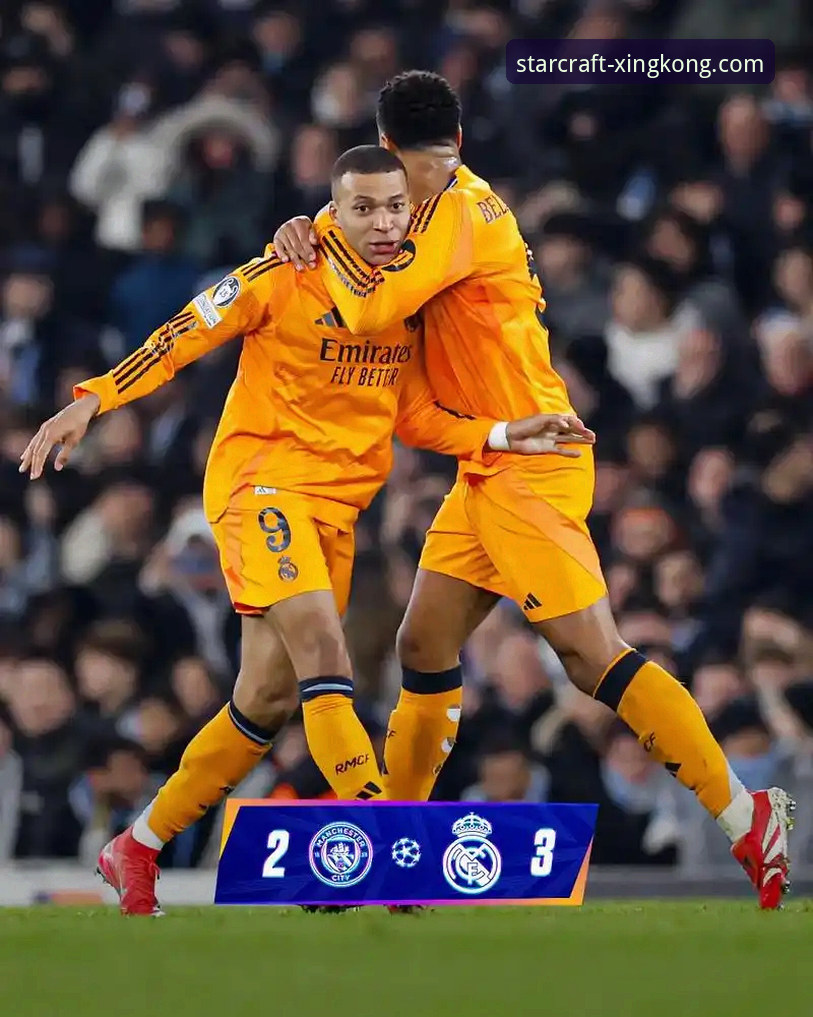 从技术复盘到沉浸观赛：星空体育App深度解析皇马3-0曼城之战