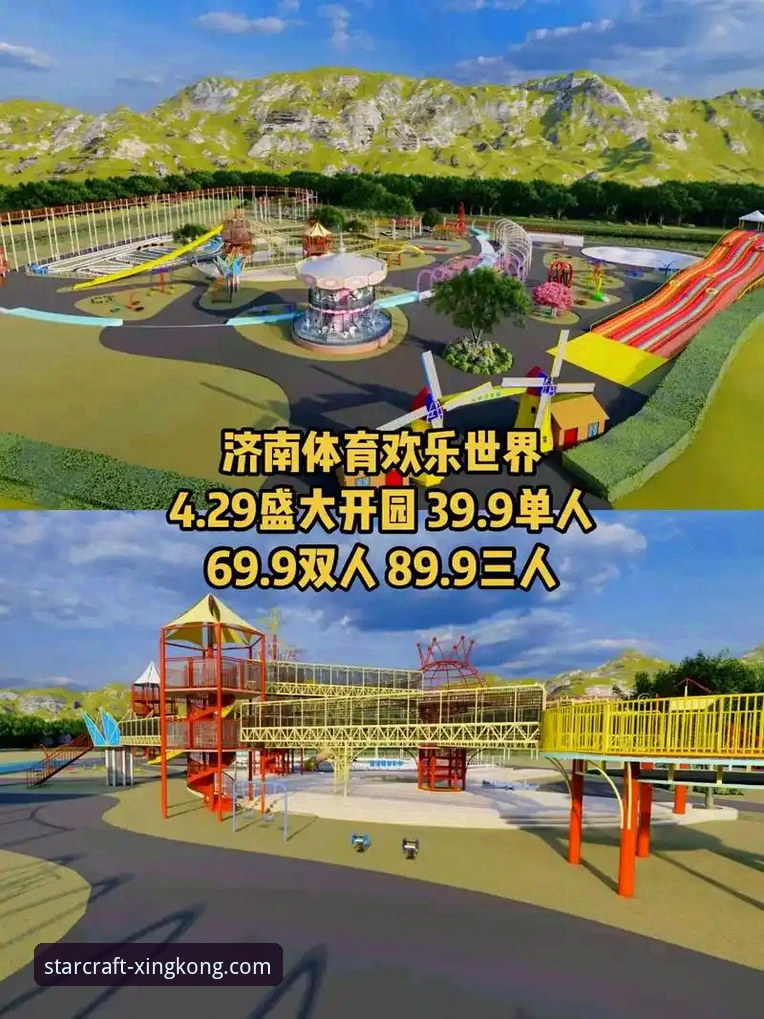 星空体育平台电脑版与iOS版下载及优化实用指南