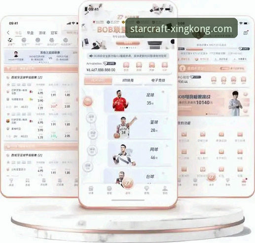 星空体育平台iOS版最新版：解锁极致竞技体验的实用指南