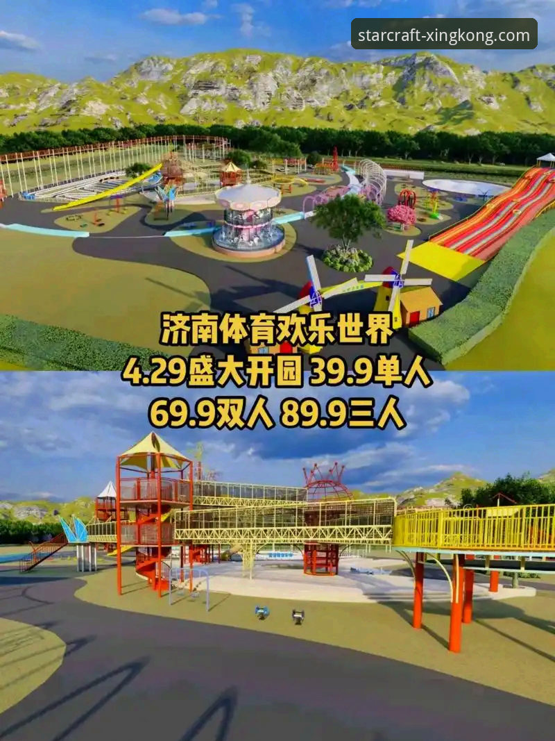 星空体育平台正规性深度评测：从资质到体验的全方位剖析