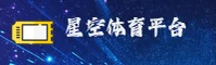 星空体育官网 · 极致竞技体验 · 9ZP8